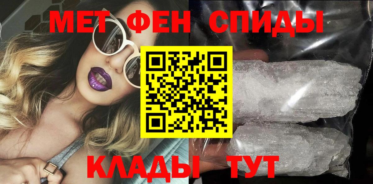 Шебекино  Амфетамин 97%  Вход с VPN 