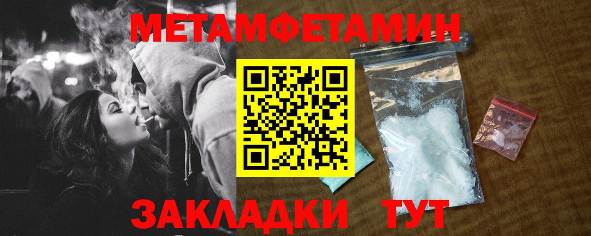 Amphetamine 98% Шебекино