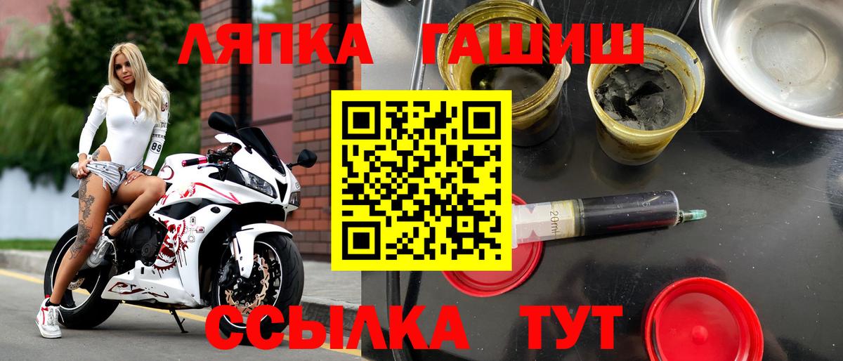 Шебекино  хочу наркоту  ГАШИШ VHQ  Вход с VPN  ГАШ Premium 