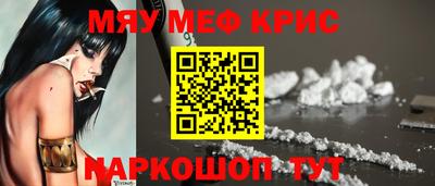 скорость mdpv Бузулук