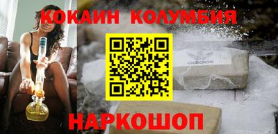 скорость mdpv Бузулук