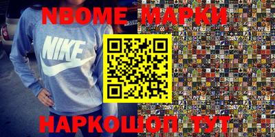 прущие грибы Будённовск