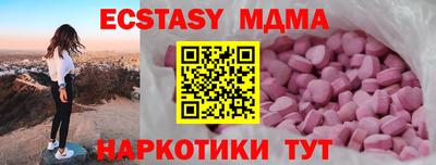 прущие грибы Будённовск