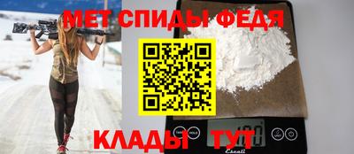скорость mdpv Бузулук