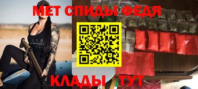 скорость mdpv Бузулук