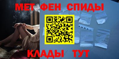 скорость mdpv Бузулук