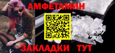 скорость mdpv Бузулук