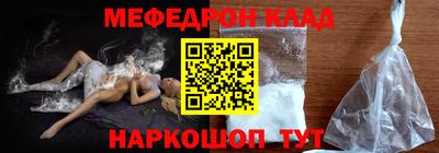скорость mdpv Бузулук