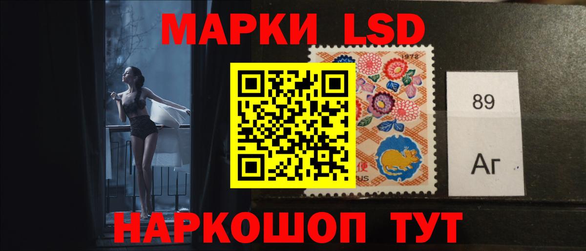 blacksprut ссылки  Лсд 25 экстази кислота  Вход с VPN  Шебекино  LSD-25 экстази ecstasy 