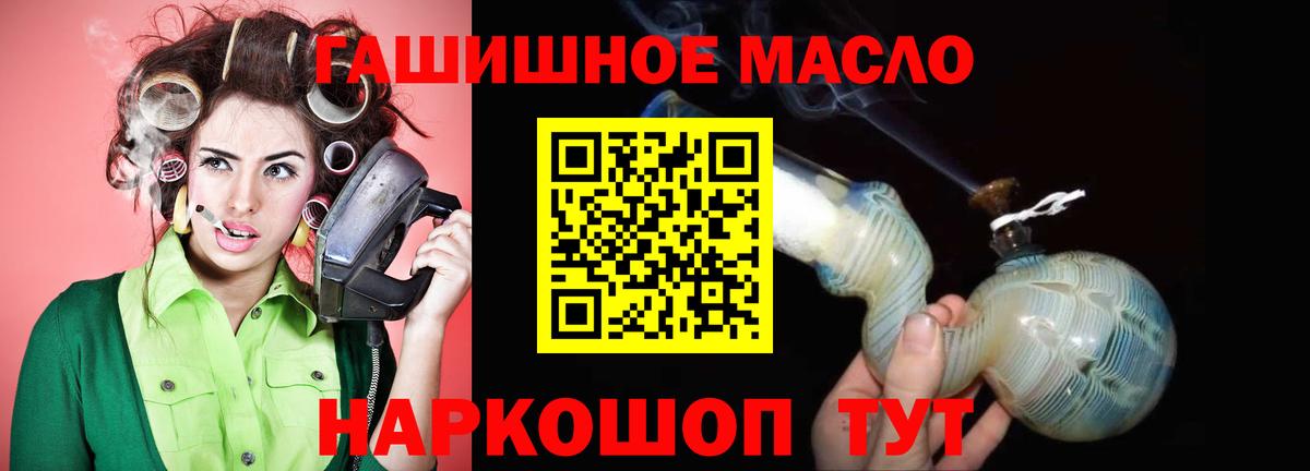 Дистиллят ТГК вейп Шебекино