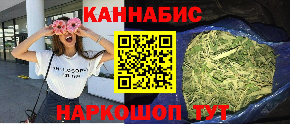 Канабис ГИДРОПОН  Вход с VPN  Конопля THC 21%  МАРИХУАНА Amnesia  Шебекино 
